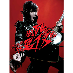 男人添女人阴帝全视频
