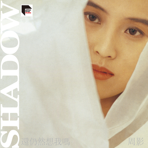 男人添女人阴帝全视频
